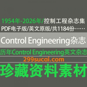 1954-2026历年Control Engineering 控制工程杂志电子版资源合集