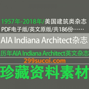 AIA Indiana Architect美国建筑师协会印第安纳州杂志历年电子版资源合集