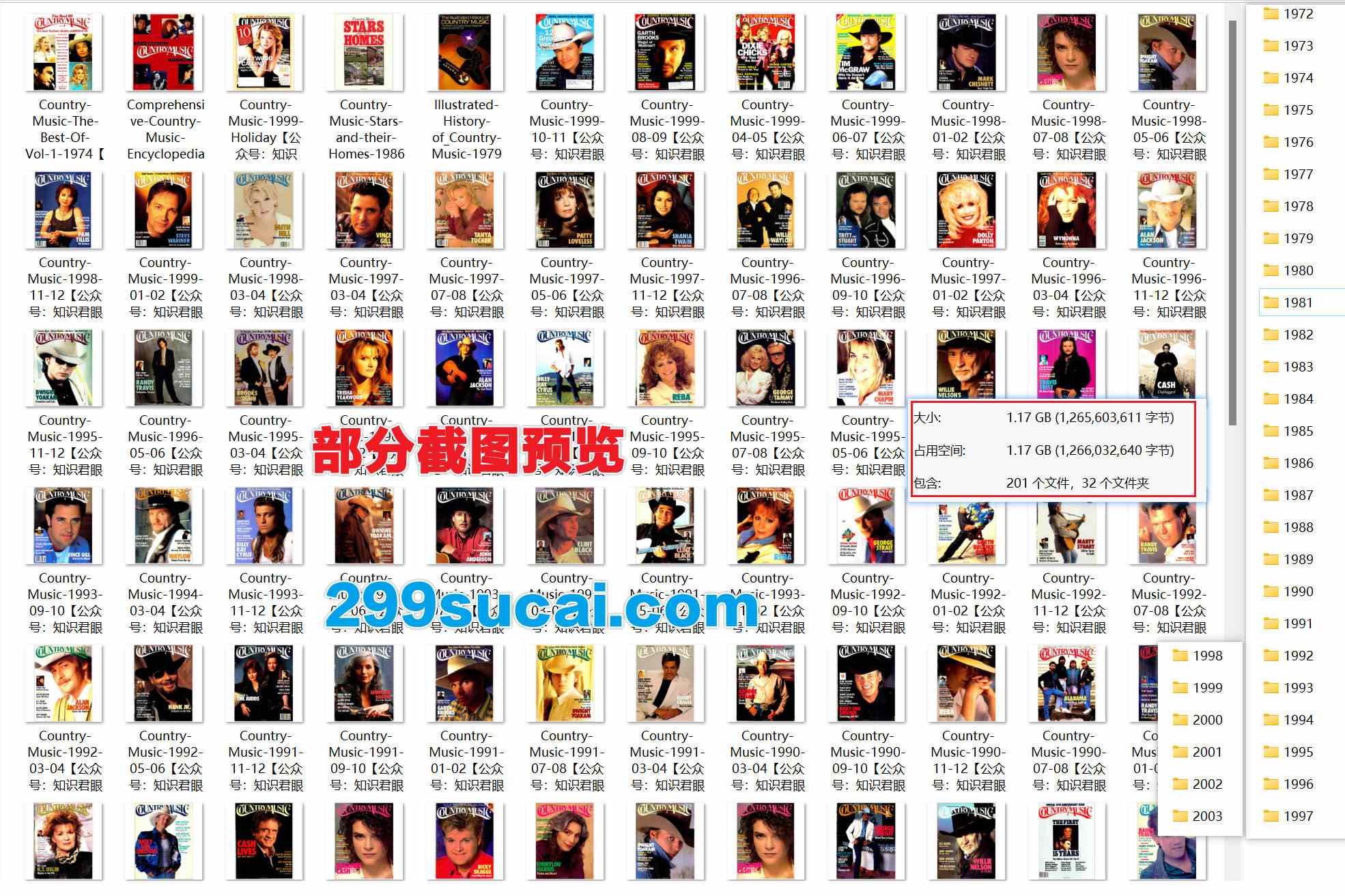 Country Music杂志历年电子版资源合集截图