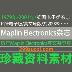 Maplin Electronics & Beyond 英国电子杂志历年电子版资源合集