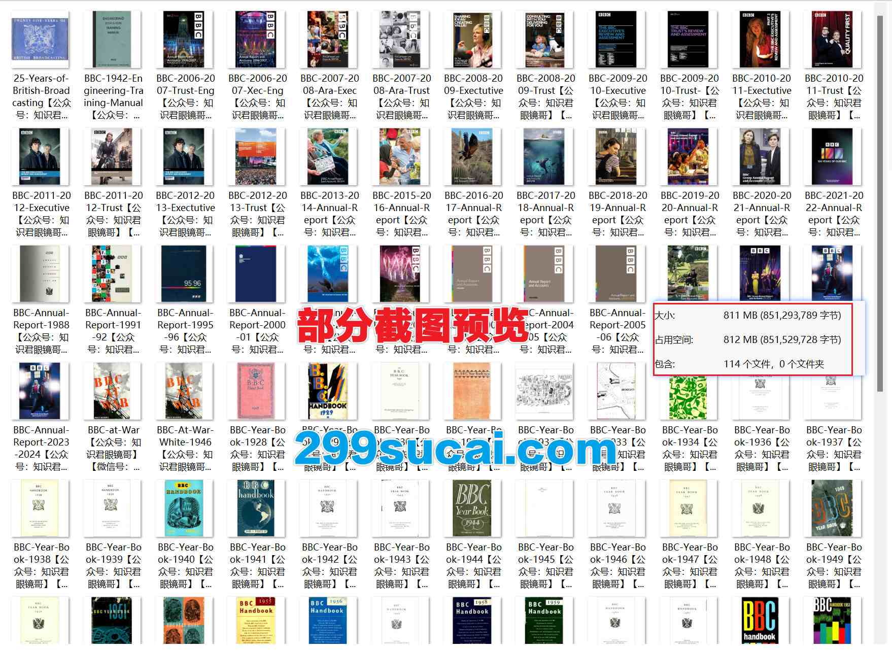 BBC Year Book Annual Report历年杂志电子版资源合集截图