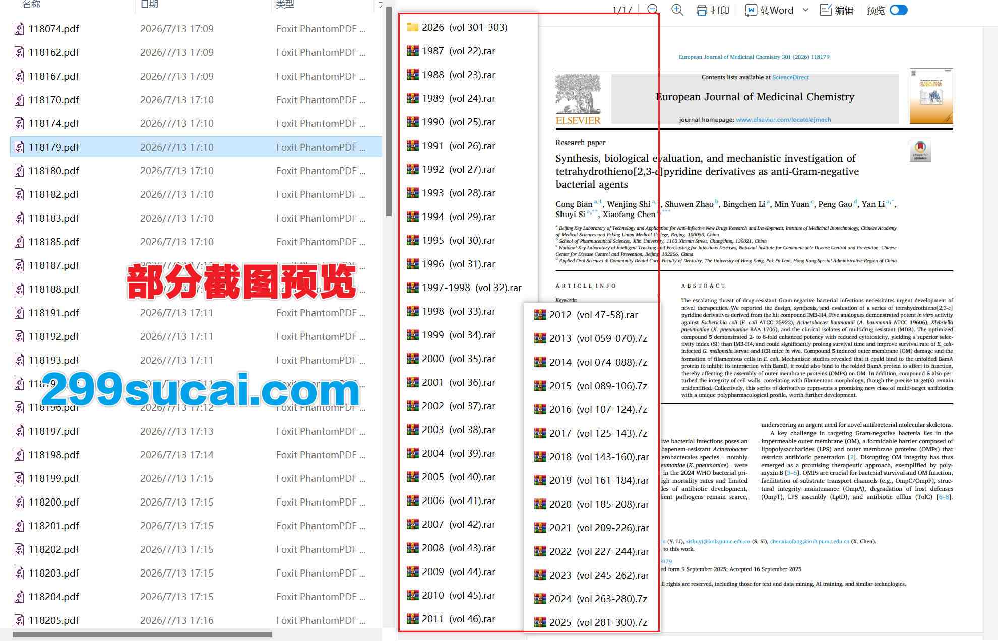欧洲化学期刊 EJMC杂志历年电子版资源合集截图