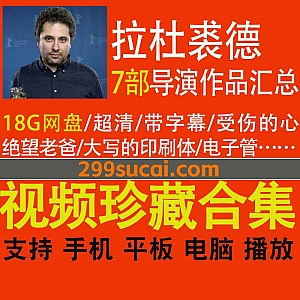 7部罗马尼亚导演拉杜·裘德(Radu Jude Film Collections)执导电影作品(超清带字幕)18G网盘资源合集,包含受伤的心/大写的印刷体…等